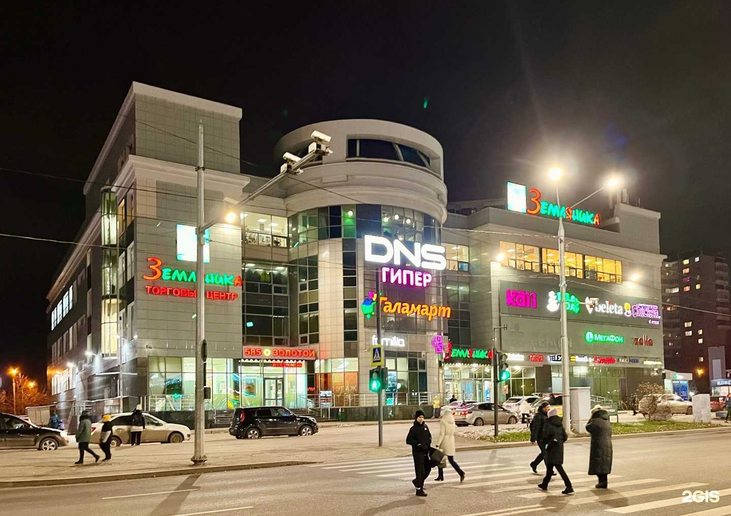 Отзывы на компанию Zolla в Перми c фото