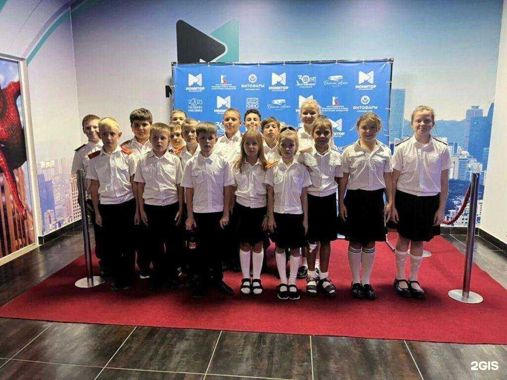 Отзывы на компанию Средняя школа №35 в Анапе c фото