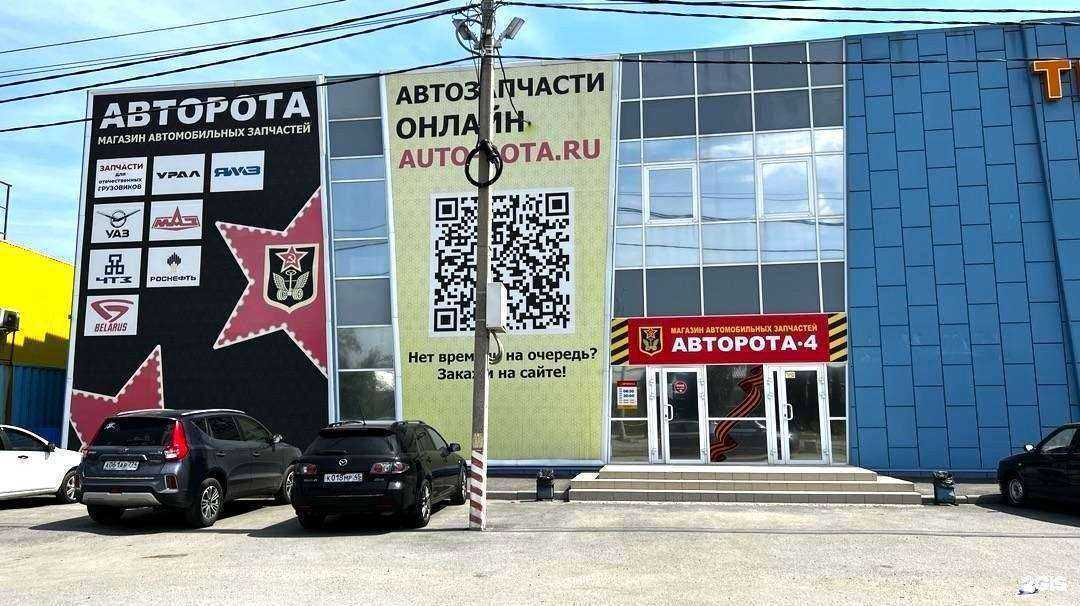 Отзывы на компанию Авторота в Челябинске c фото