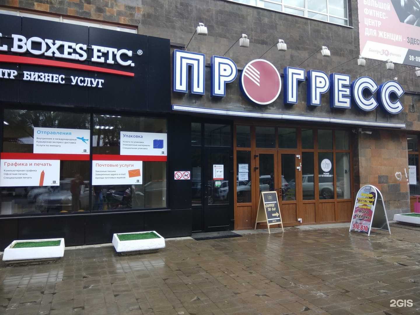 Отзывы на компанию Учколлектор в г. Саратов c фото