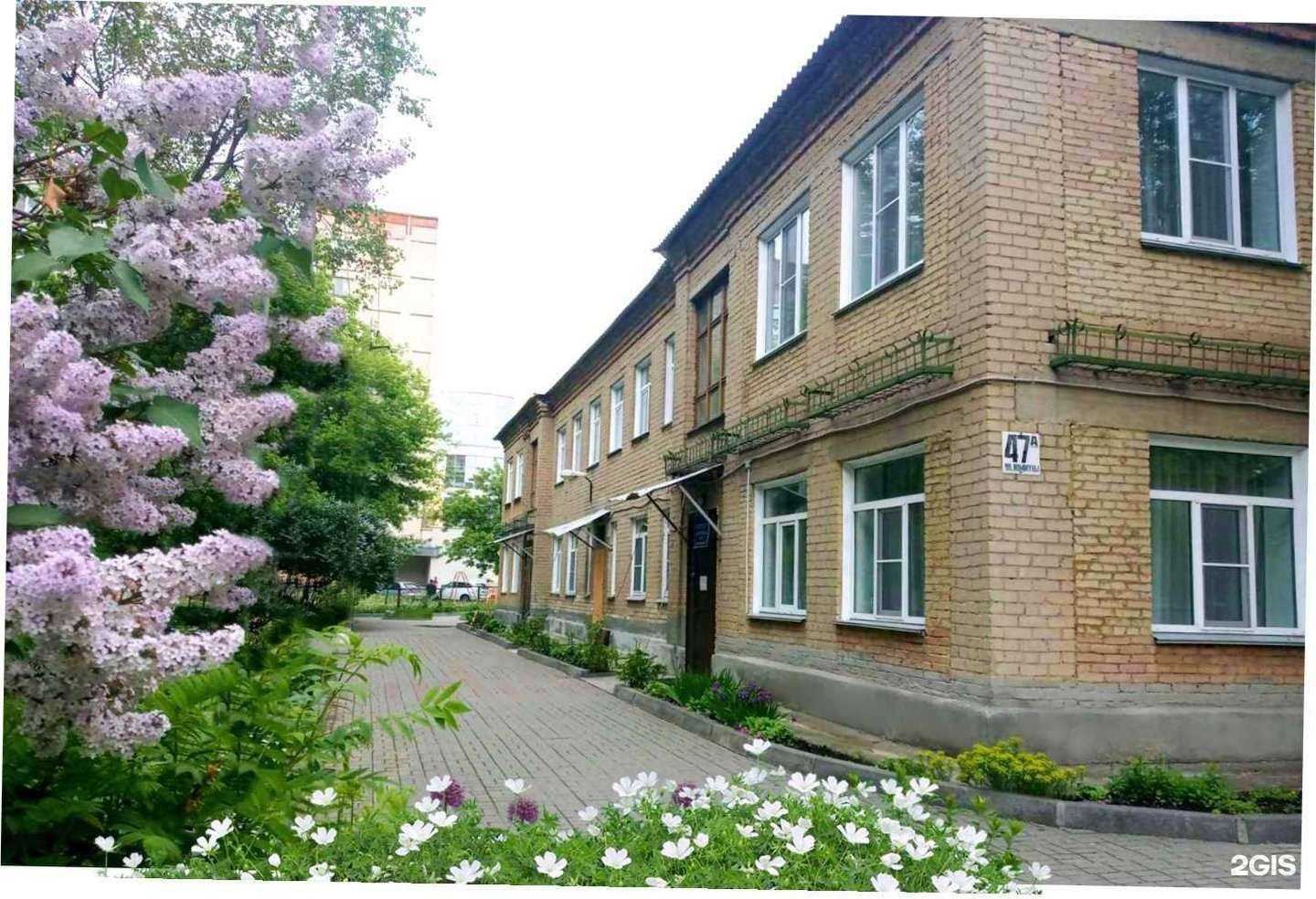 Отзывы на компанию Детский сад №97 в Челябинске c фото