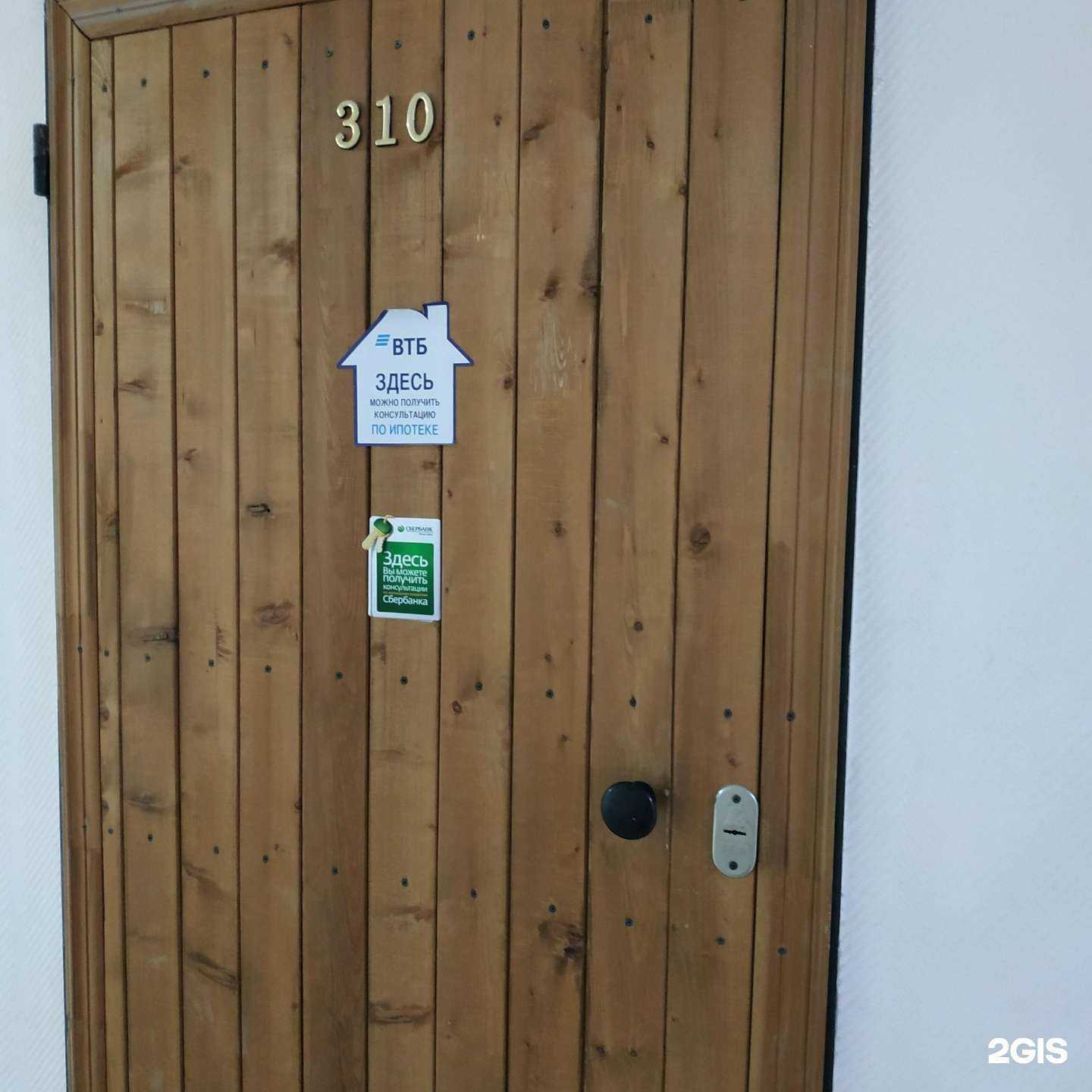 Отзывы на компанию Аспект в г. Вологда c фото