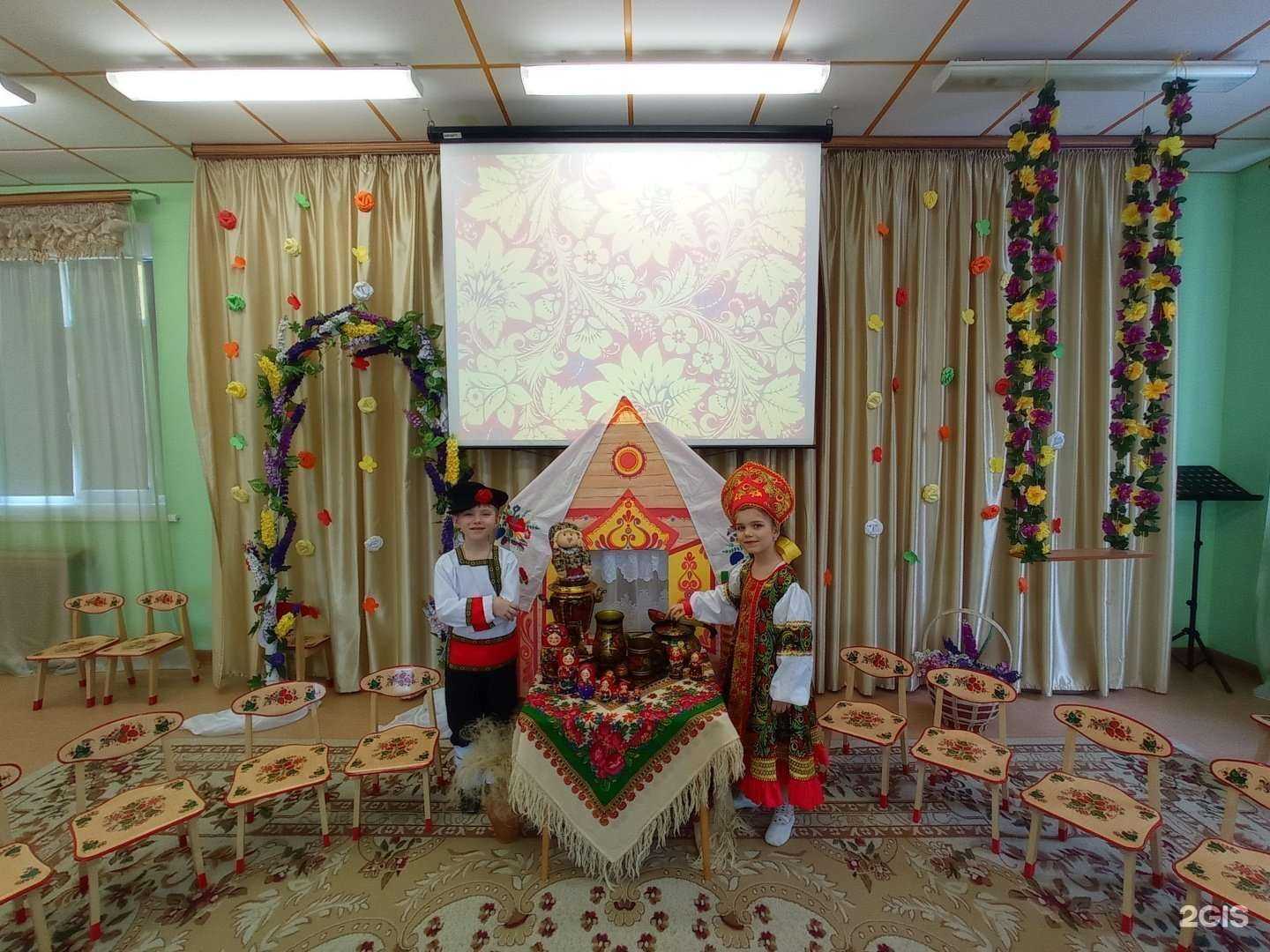 Отзывы на компанию Детский сад комбинированного вида №24 в г. Курск c фото