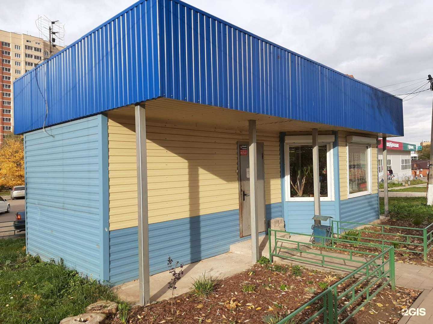 Отзывы на компанию Незабудка в Лобне c фото