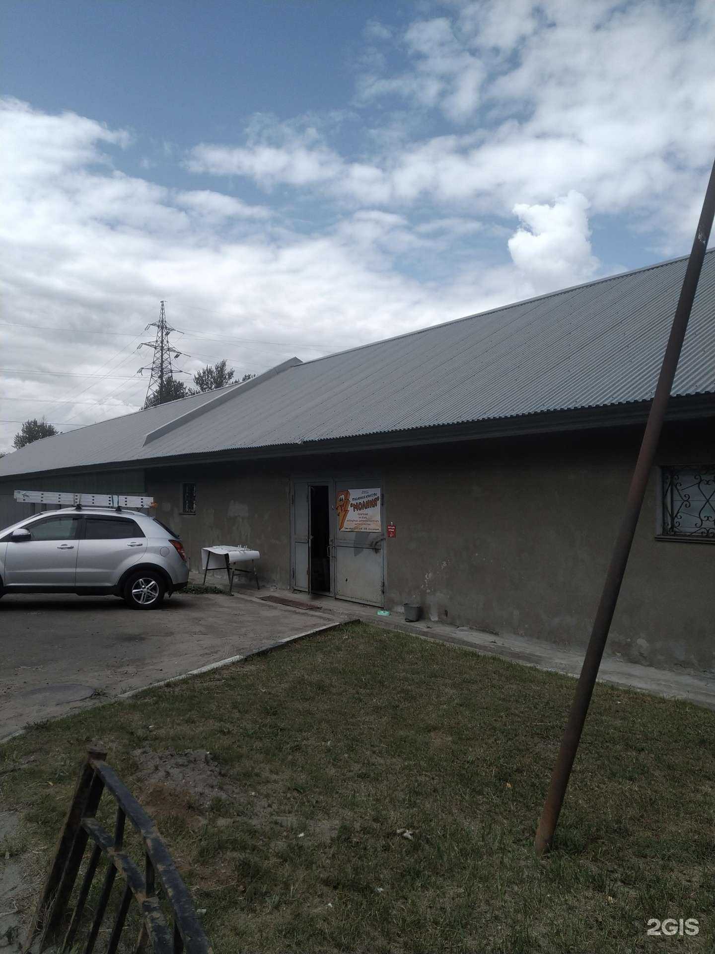 Отзывы на компанию Молния в г. Фрязино c фото