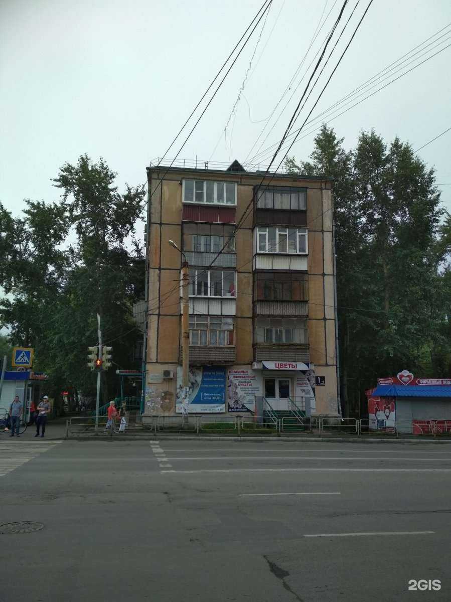 Отзывы на компанию Салон оптики в Челябинске c фото - фотография 2 из 2