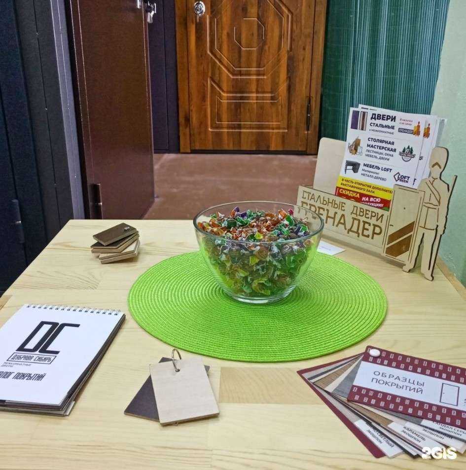 Отзывы на компанию Гренадер в г. Новосибирск c фото