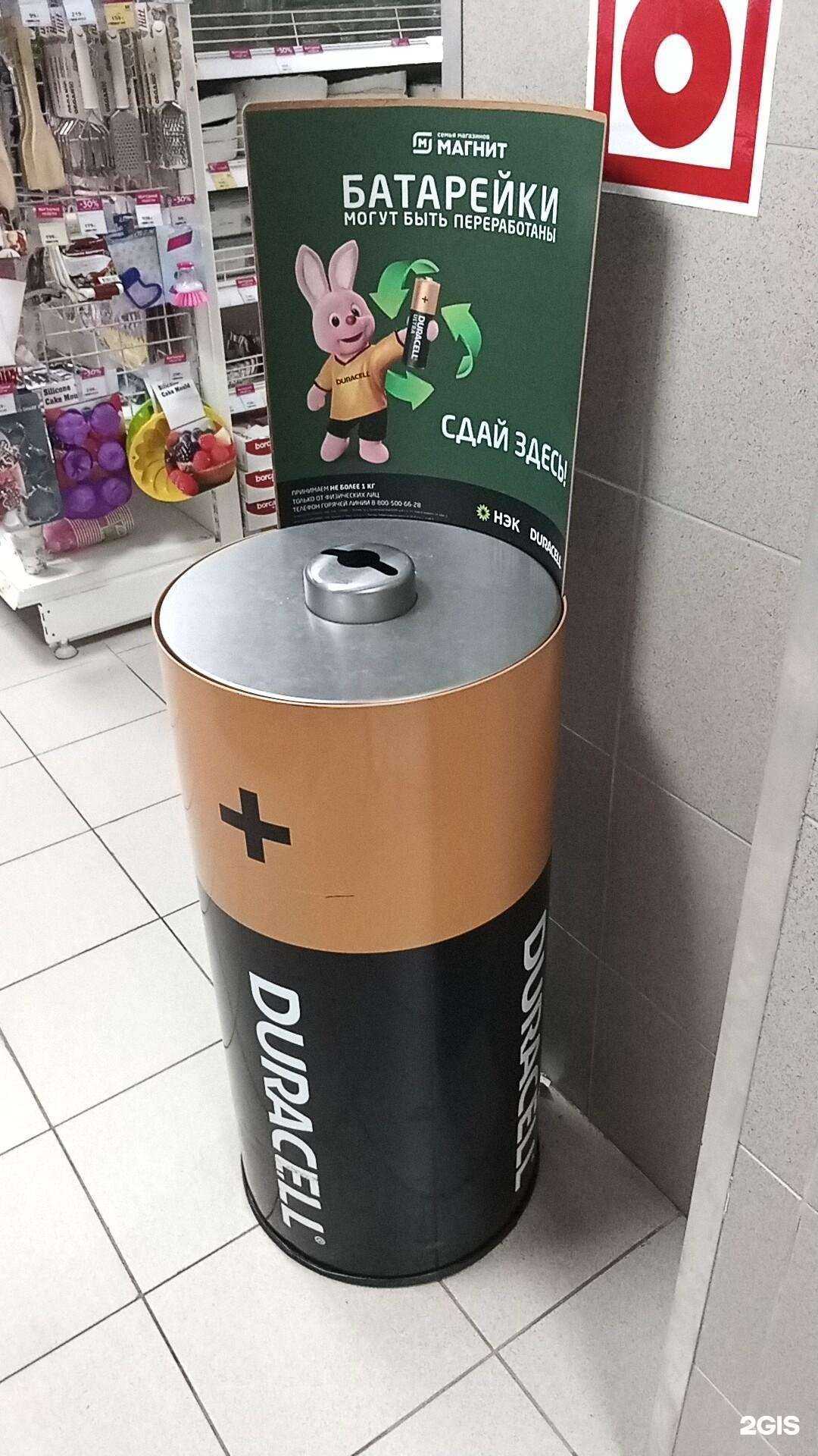 Отзывы на компанию Мегаполисресурс в г. Ярославль c фото