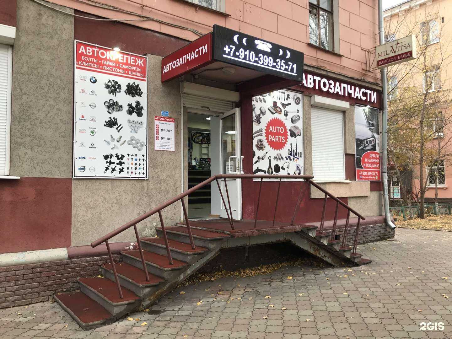 Отзывы на компанию Магазин автозапчастей в Нижнем Новгороде c фото