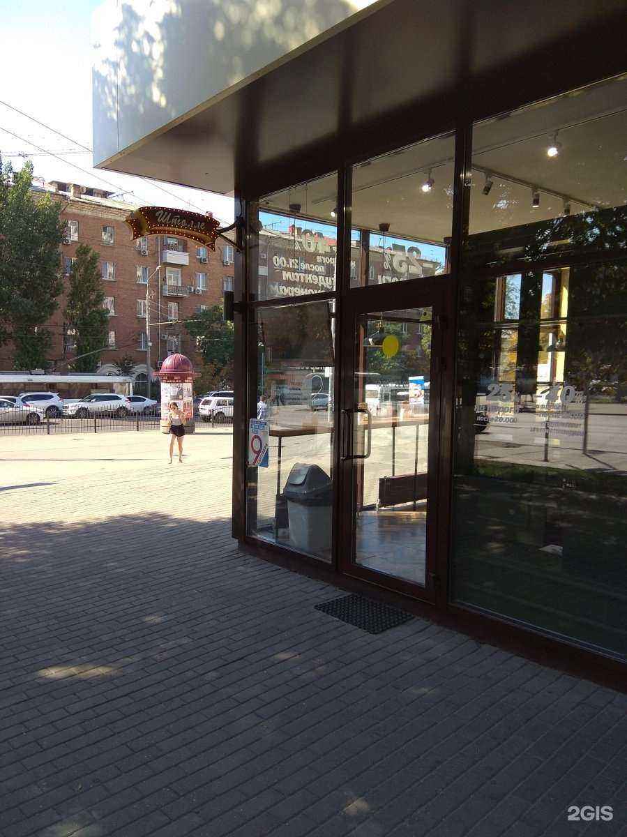 Отзывы на компанию Штолле в Ростове-на-Дону c фото