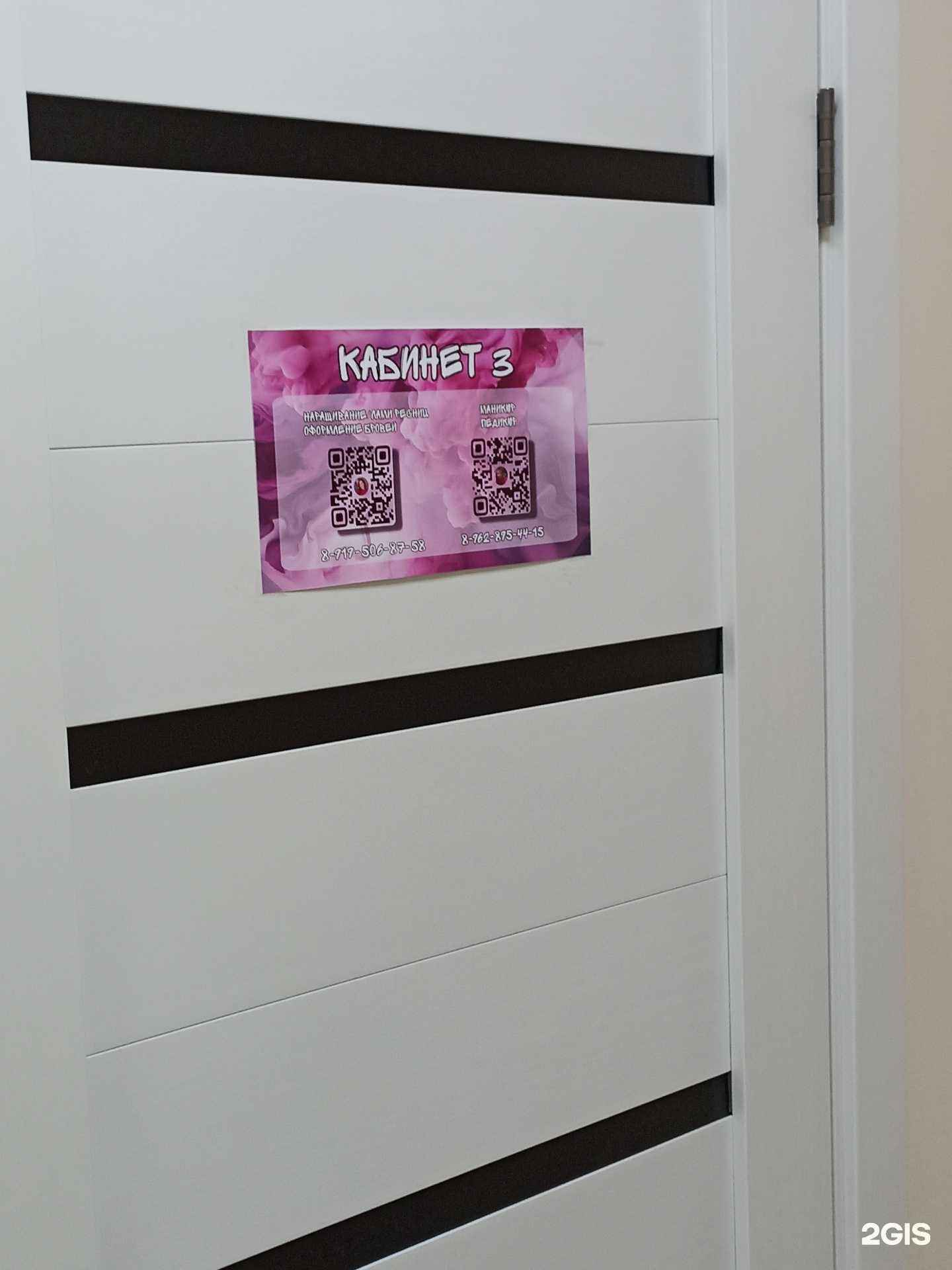 Отзывы на компанию Студия маникюра и педикюра в г. Киров c фото