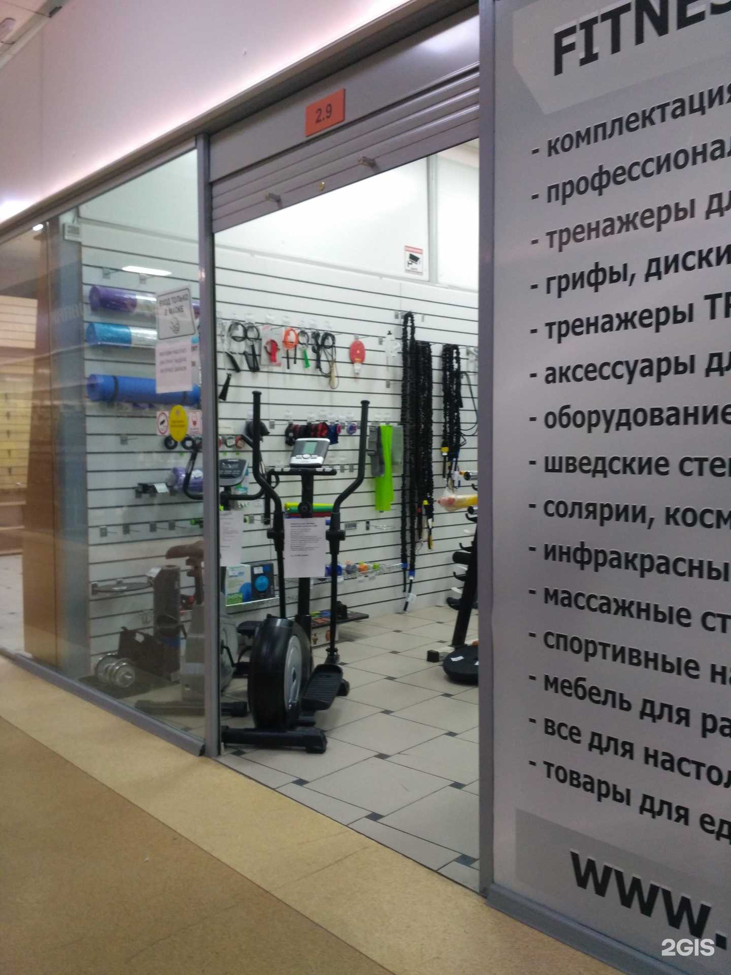 Отзывы на компанию Фитнес Проджект в г. Новосибирск c фото