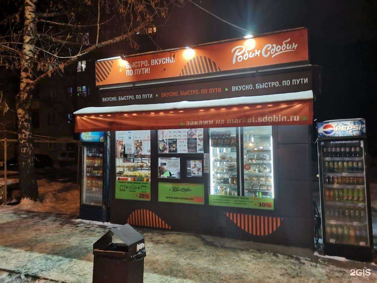 Отзывы на компанию Робин Сдобин в г. Тамбов c фото