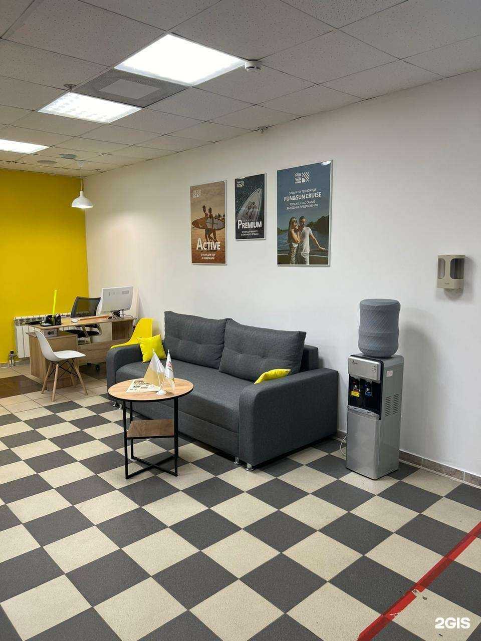 Отзывы на компанию FUN&SUN в г. Набережные Челны c фото