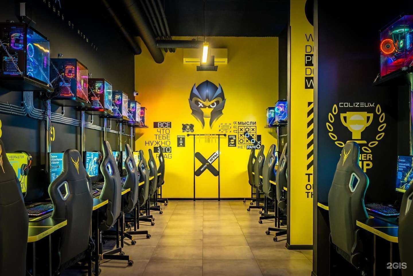 Отзывы на компанию COLIZEUM в г. Сочи c фото