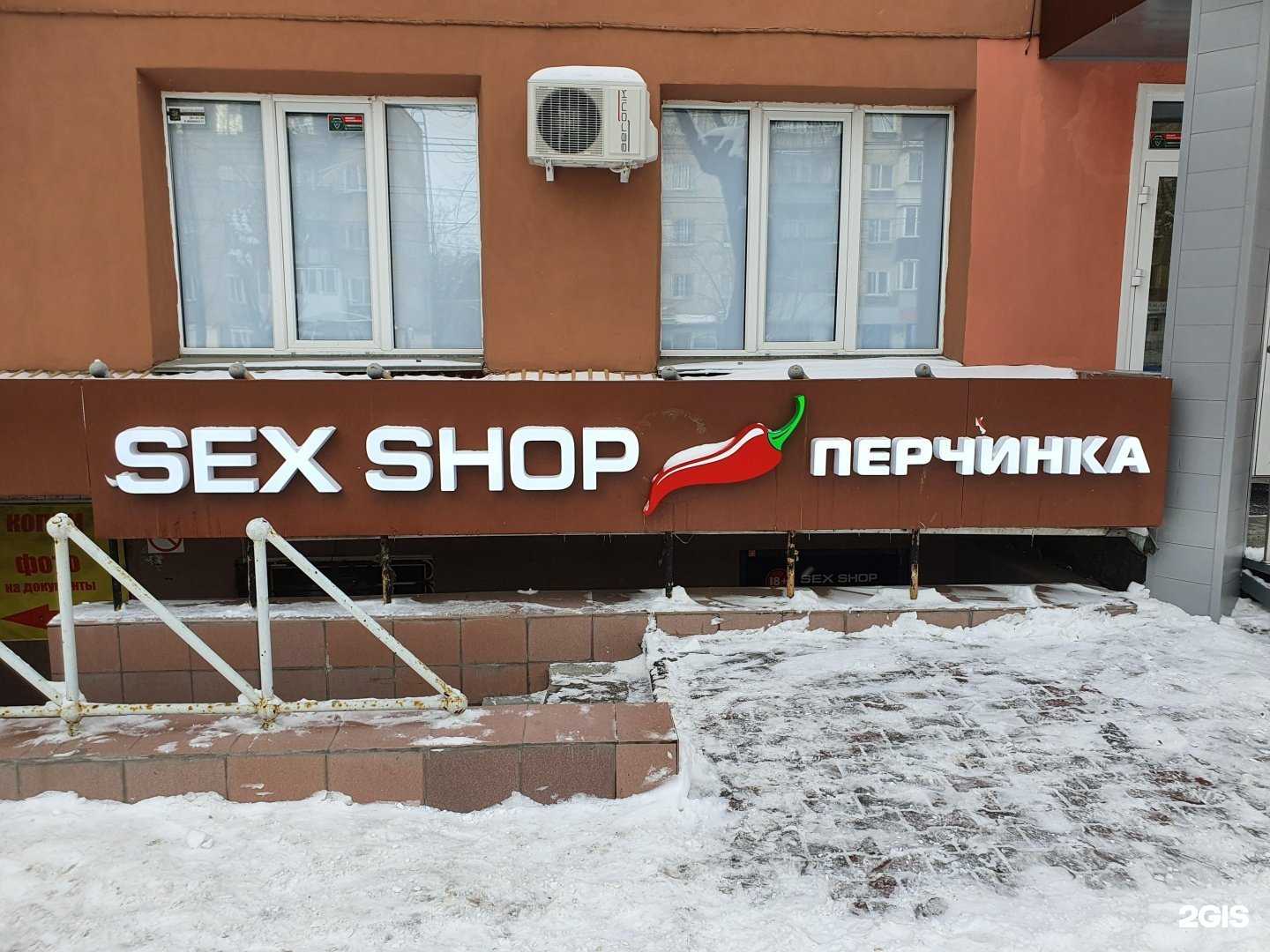 Отзывы на компанию Перчинка в г. Челябинск c фото