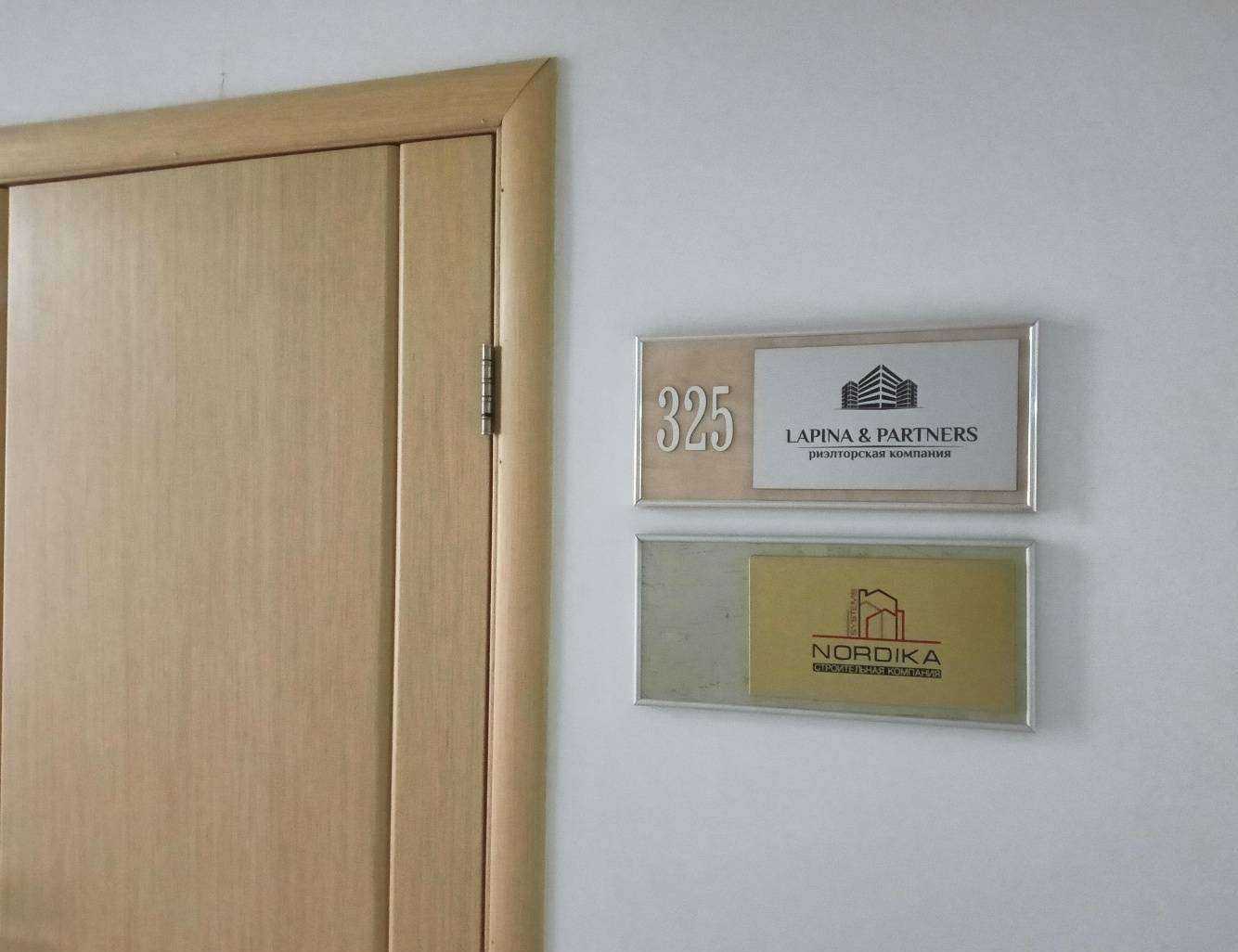 Отзывы на компанию Nordika в Новокузнецке c фото