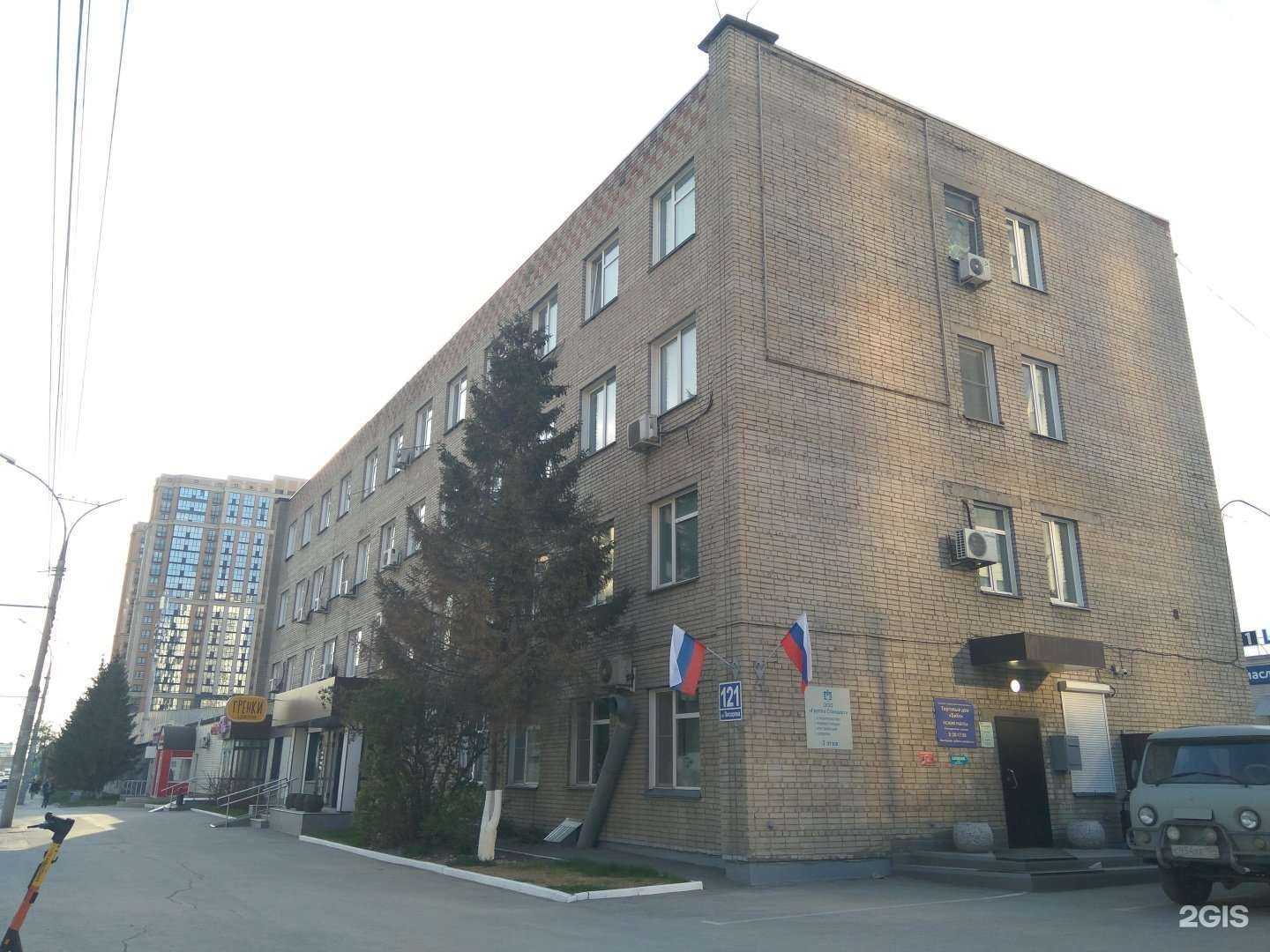 Отзывы на компанию СибСтальТорг в Новосибирске c фото - фотография 2 из 2