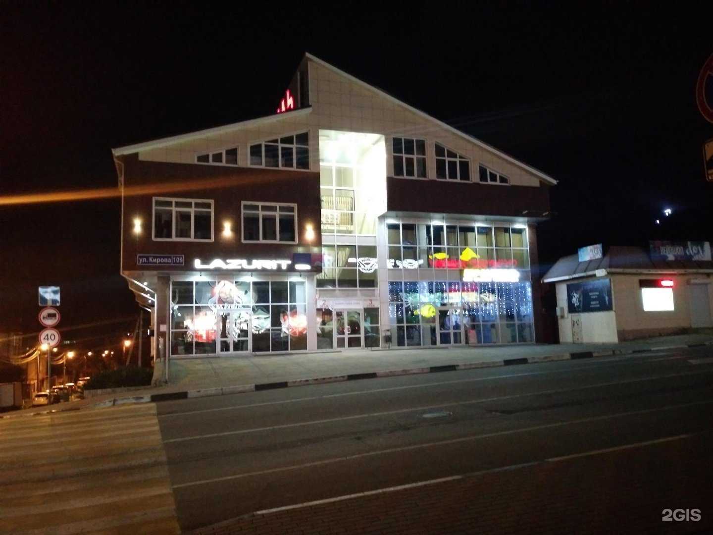 Отзывы на компанию Столплит в Геленджике c фото