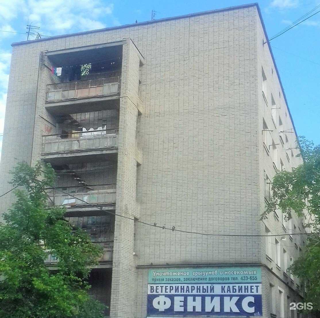 Отзывы на компанию Феникс в г. Курган c фото