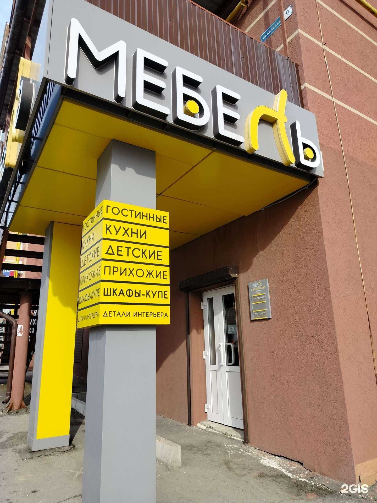 Отзывы на компанию Лидер-ПК в г. Пенза c фото