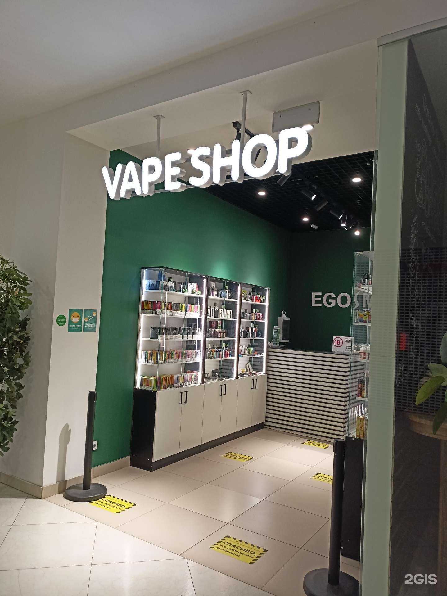 Отзывы на компанию Vape shop в г. Ростов-на-Дону c фото