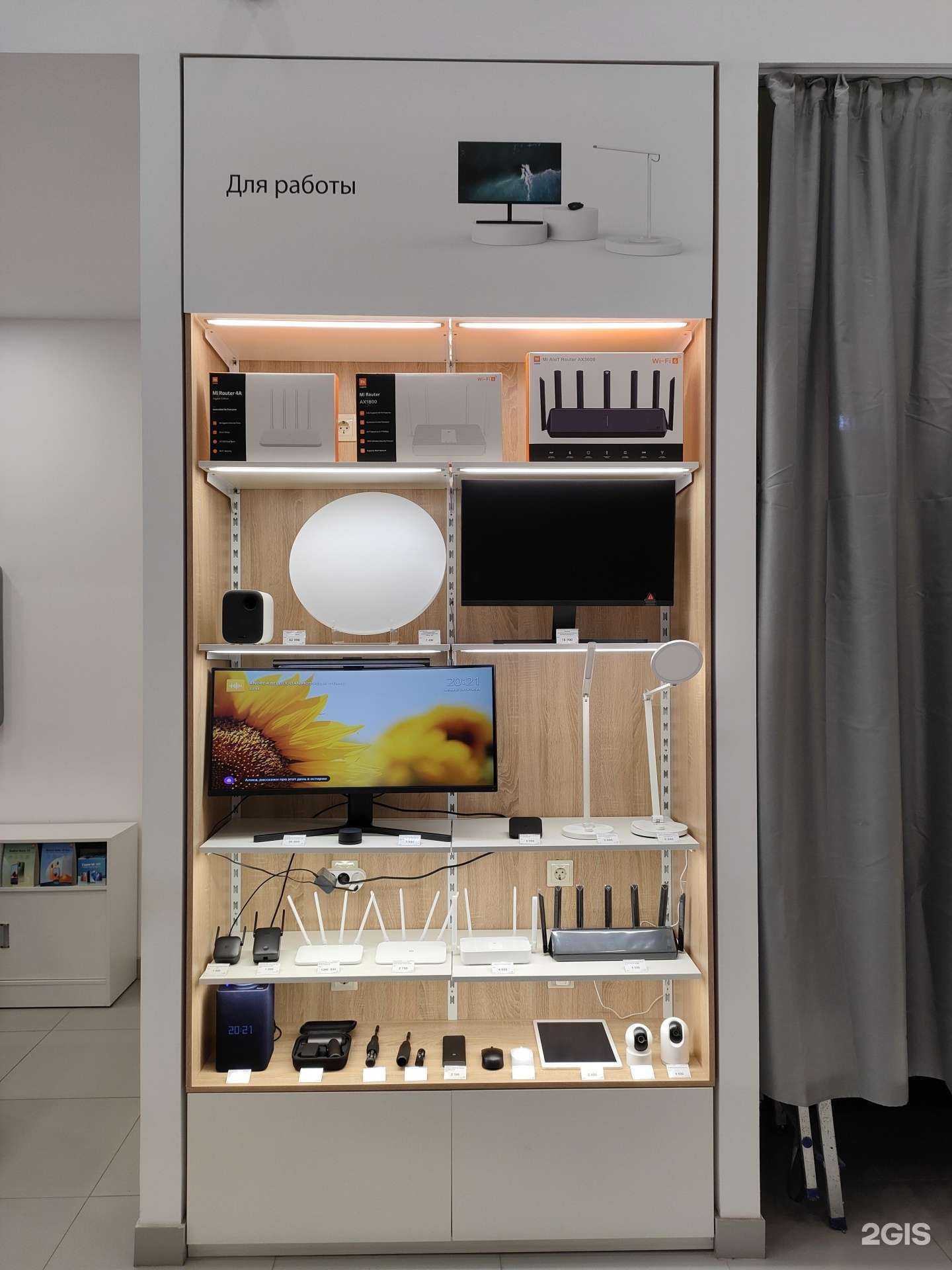 Отзывы на компанию Xiaomi в Тюмени c фото