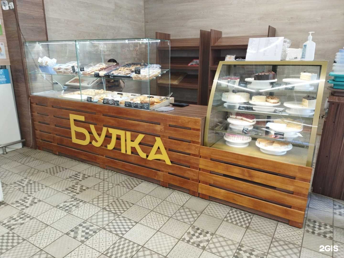 Отзывы на компанию Булка в Элисте c фото