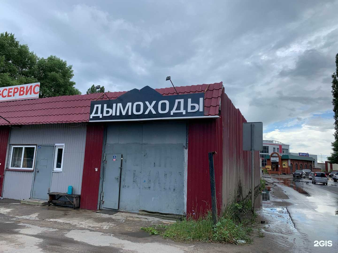 Отзывы на компанию Компания по продаже и изготовлению дымоходов и труб на вентиляцию в Липецке c фото