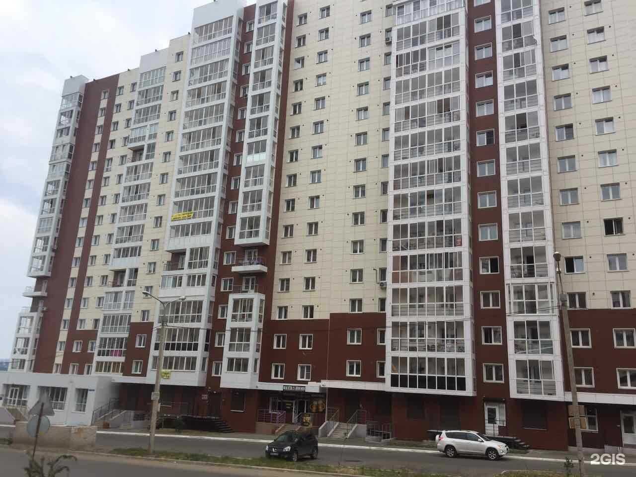 Отзывы на компанию Ириска в Иркутске c фото - фотография 2 из 2