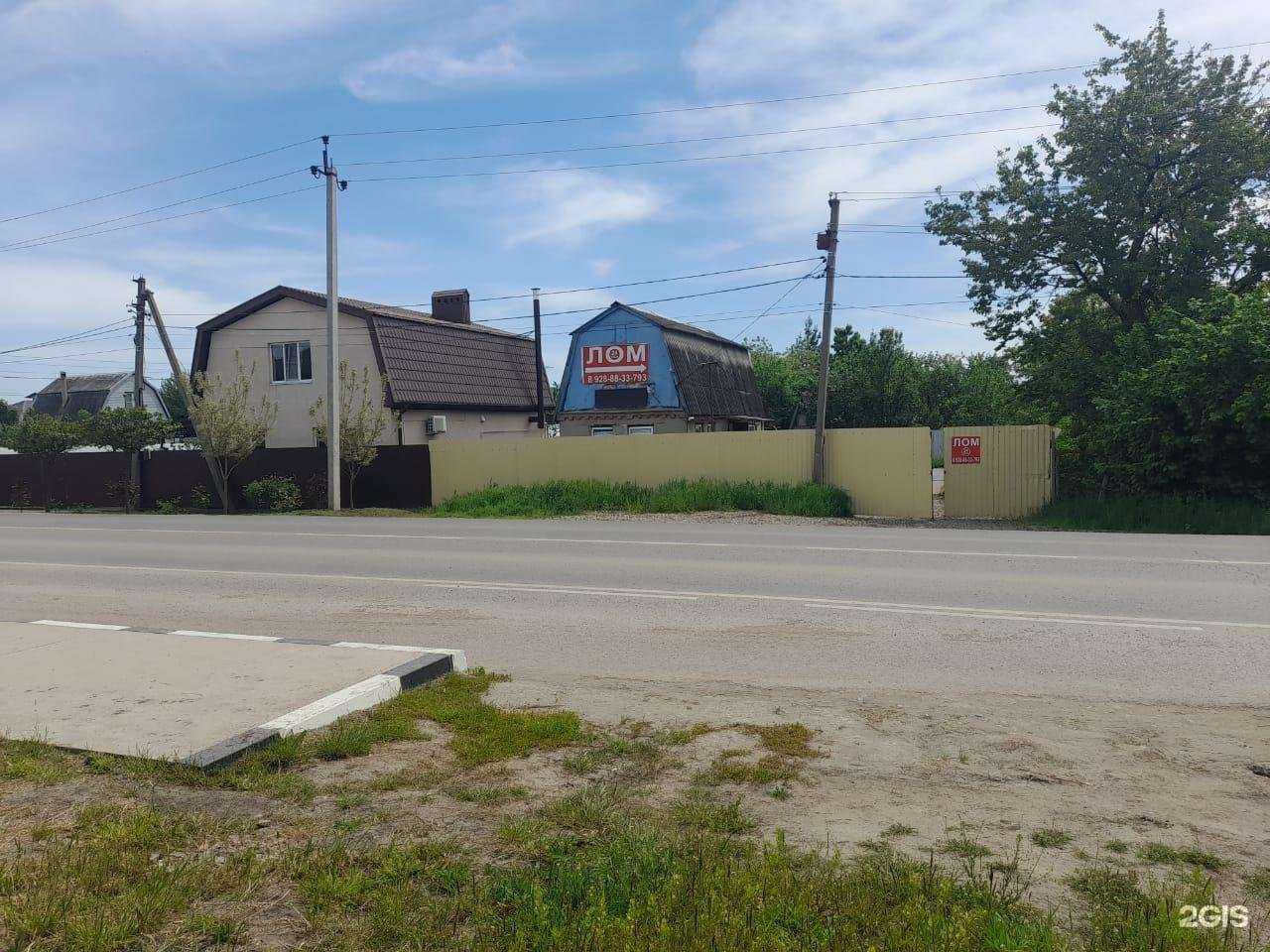 Отзывы на компанию Нордик в Краснодаре c фото