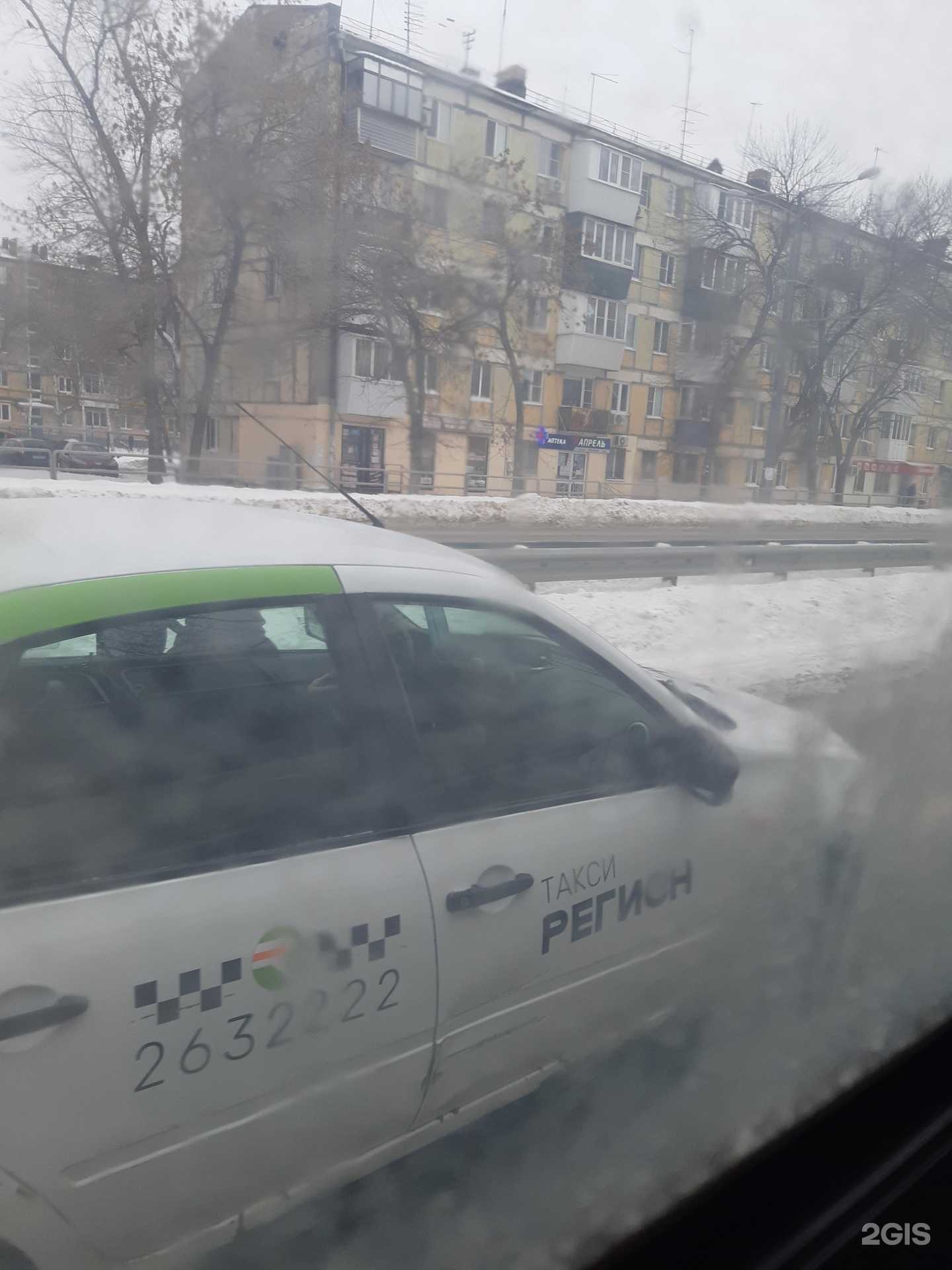 Отзывы на компанию Непроспи в Самаре c фото - фотография 2 из 2