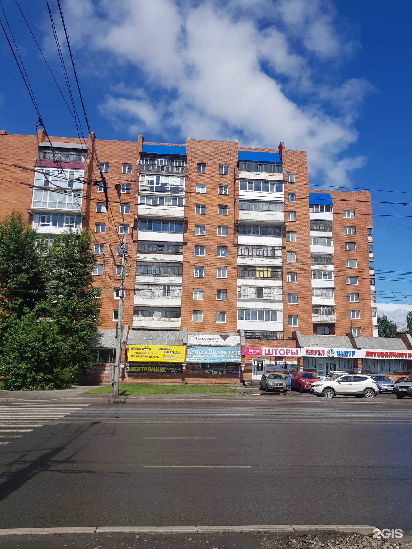 Отзывы на компанию Канистра в Томске c фото - фотография 2 из 2