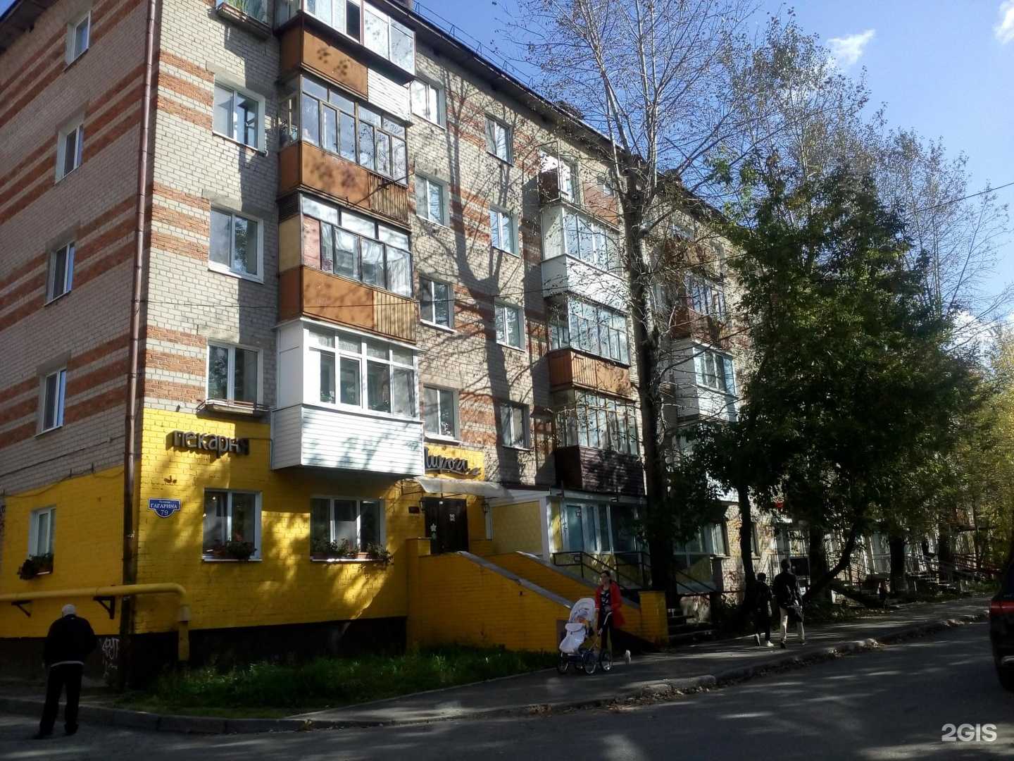 Отзывы на компанию Riskova_nail  в Перми c фото - фотография 2 из 2