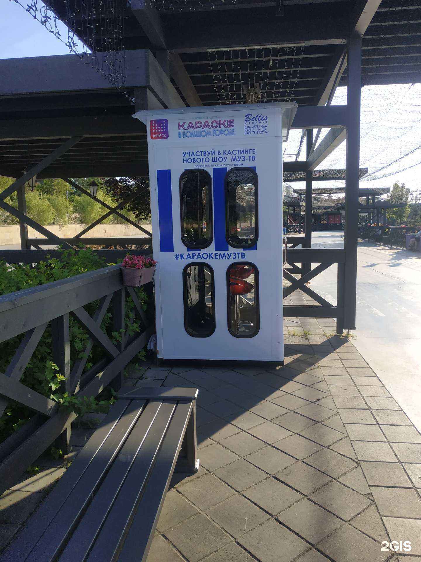 Отзывы на компанию Bellis karaoke box в Казани c фото