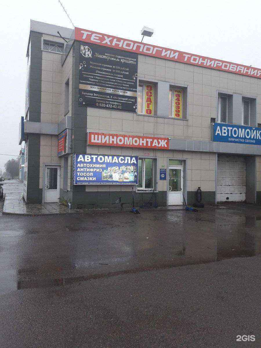 Отзывы на компанию Центр дополнительного оборудования в Тамбове c фото - фотография 2 из 2