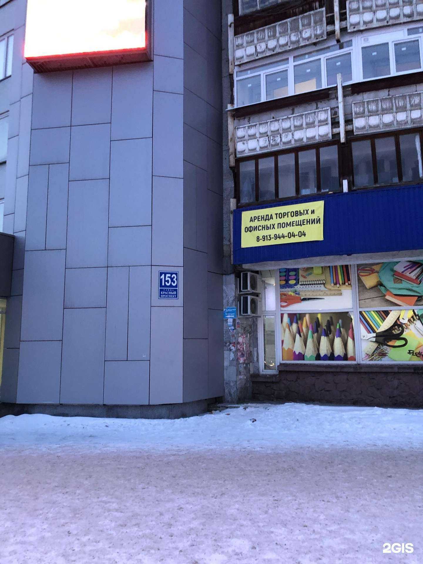 Отзывы на компанию Бухгалтер в Новосибирске c фото - фотография 2 из 2