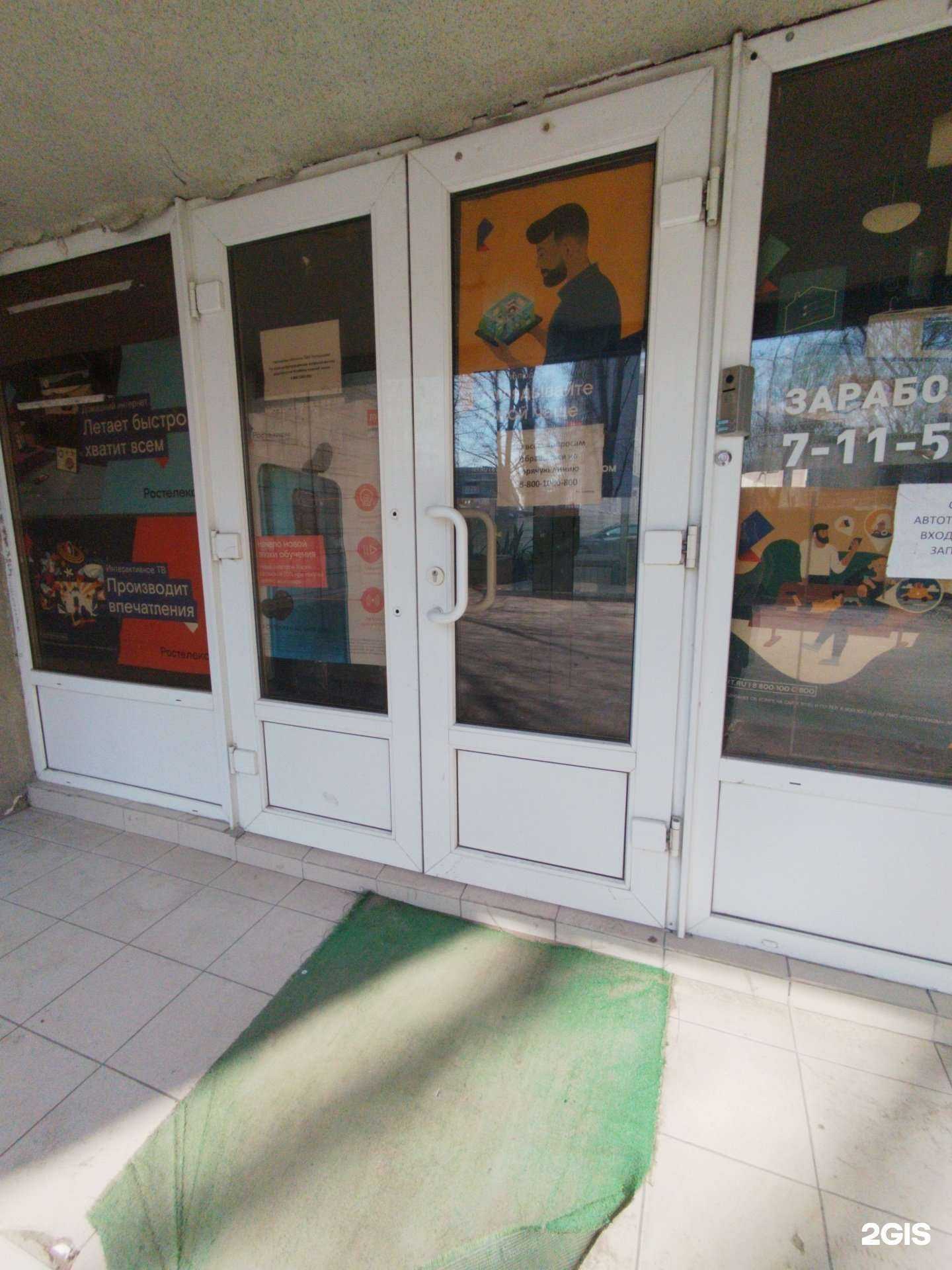 Отзывы на компанию Ростелеком для бизнеса в Димитровграде c фото