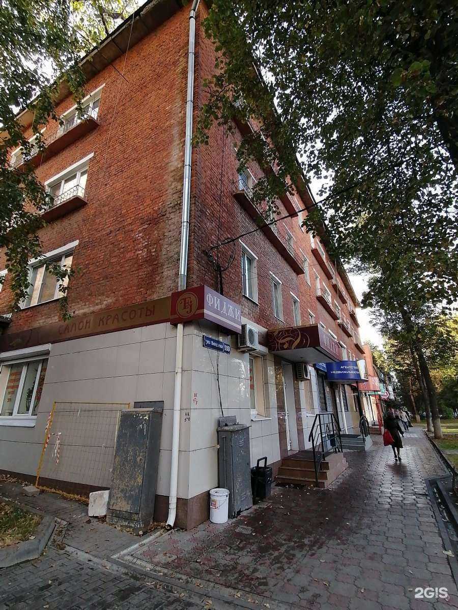 Отзывы на компанию Твой доктор в Туле c фото - фотография 2 из 2