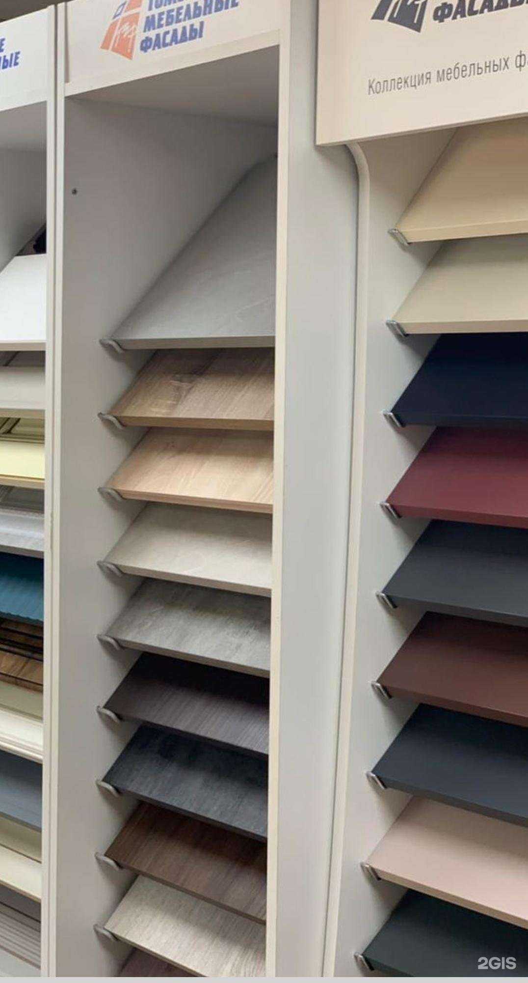 Отзывы на компанию Element 64 в Саратове c фото