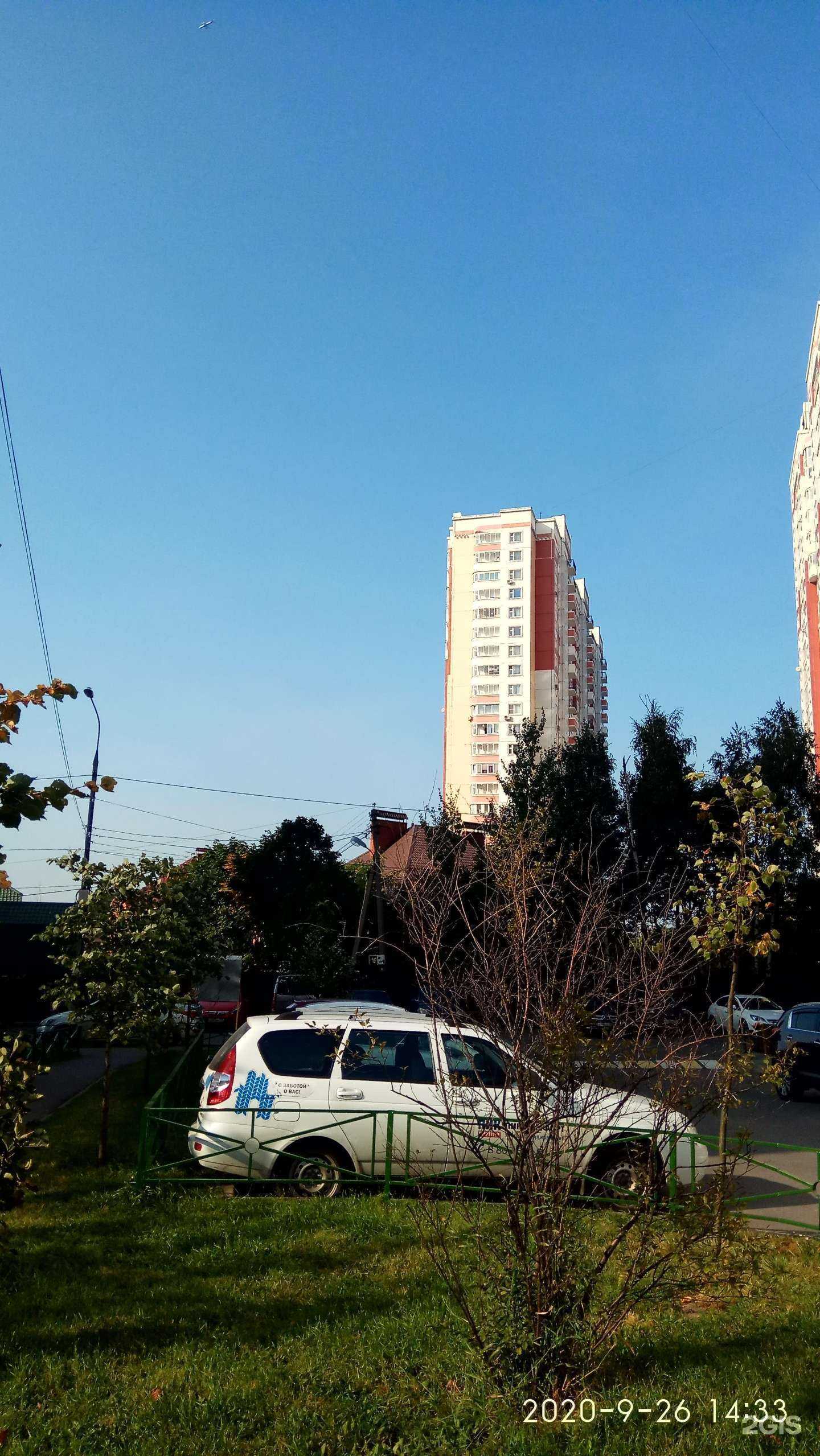 Отзывы на компанию Под крылом в Химках c фото - фотография 2 из 2