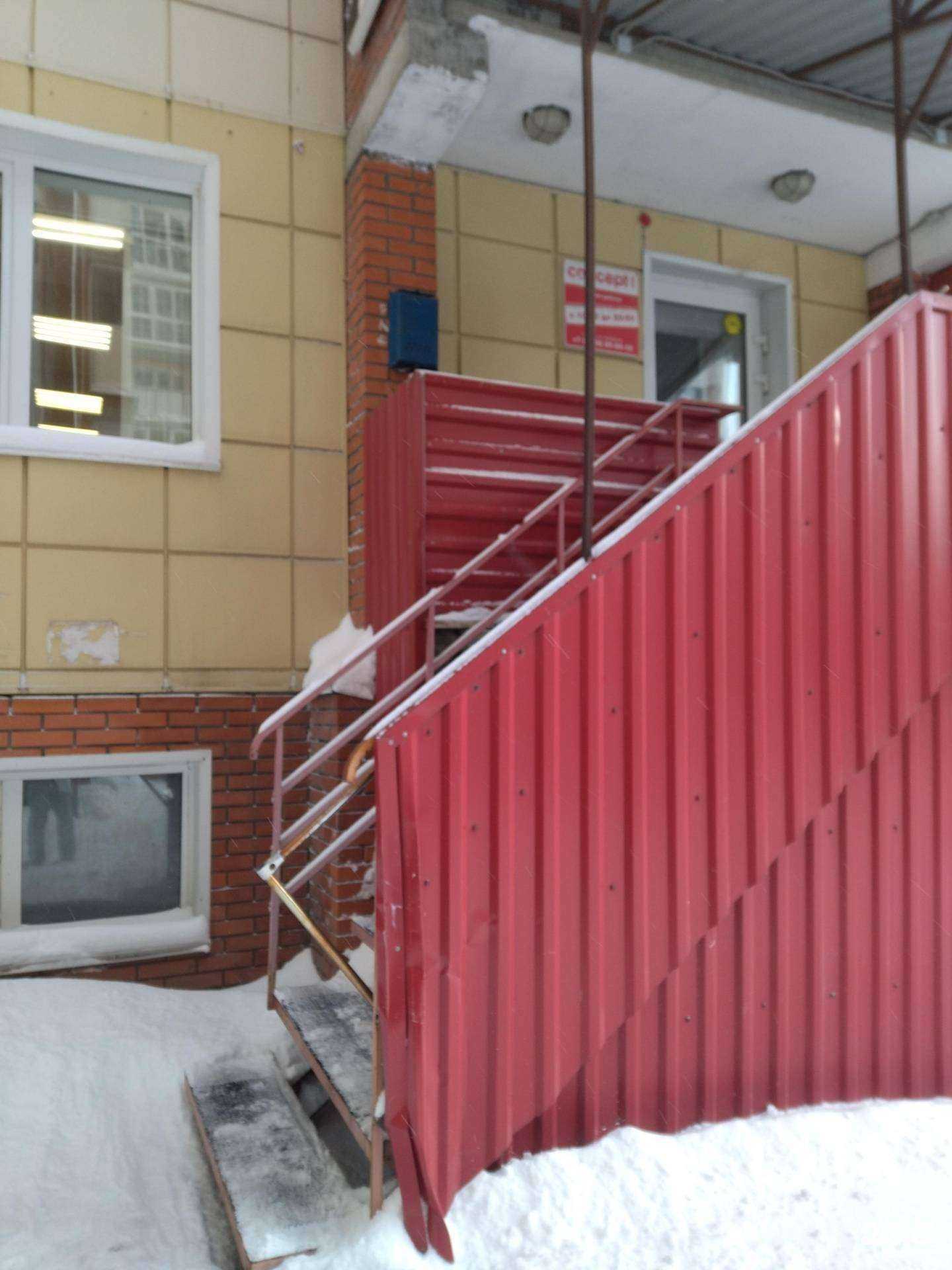 Отзывы на компанию Concept в Томске c фото