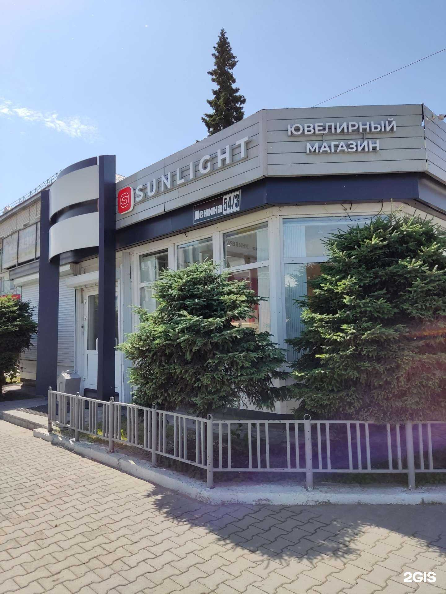 Отзывы на компанию Sunlight в г. Бердск c фото