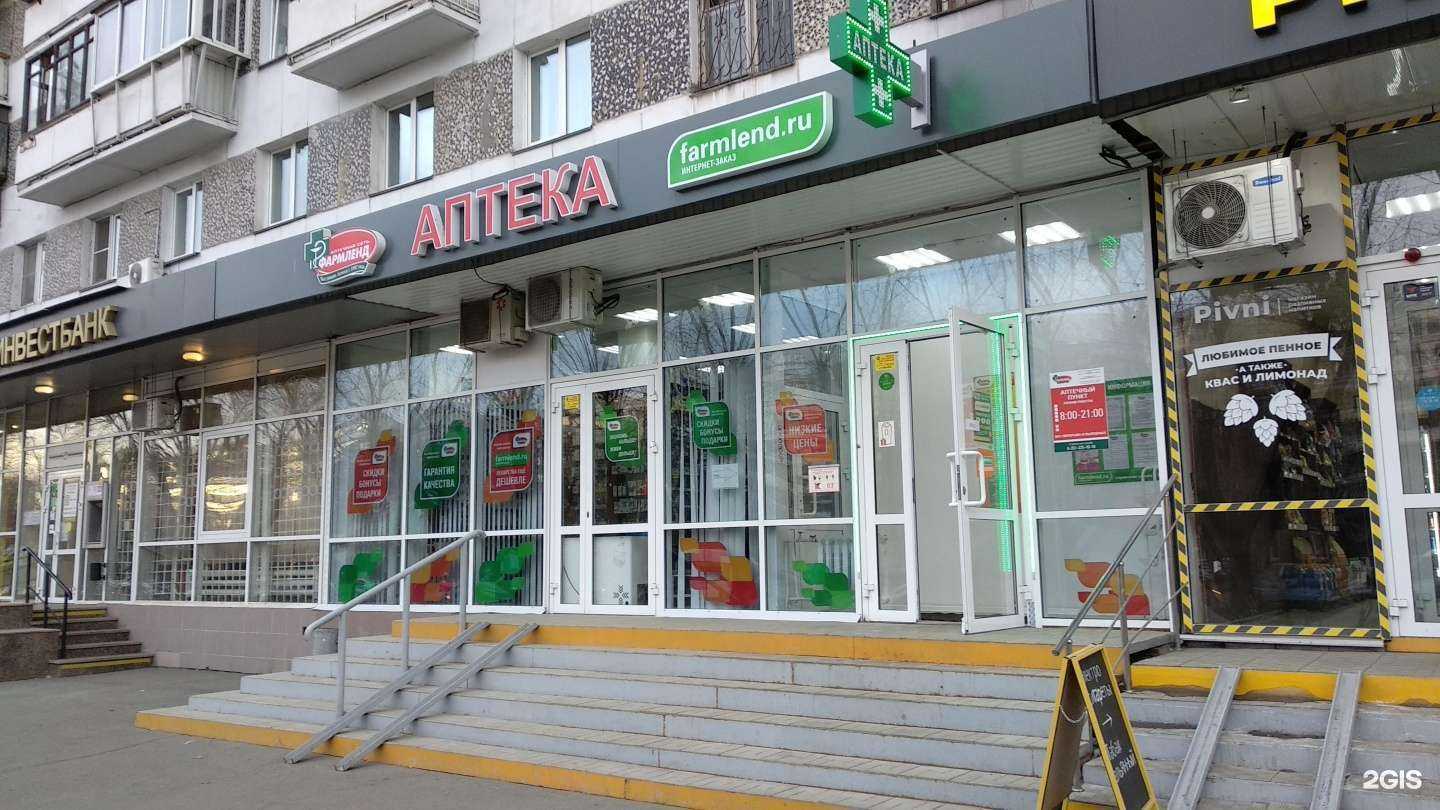 Отзывы на компанию Фармленд в г. Челябинск c фото