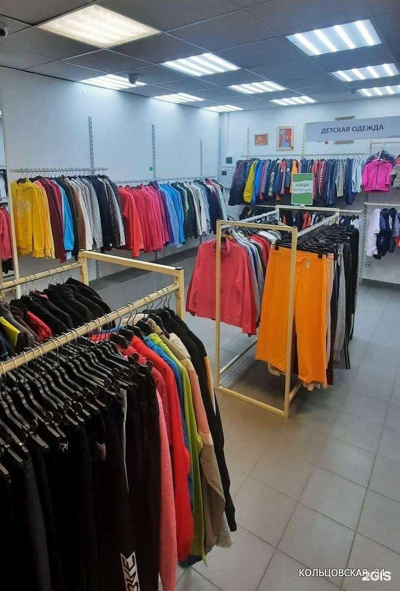 Отзывы на компанию Планета Секонд Хенд в Воронеже c фото