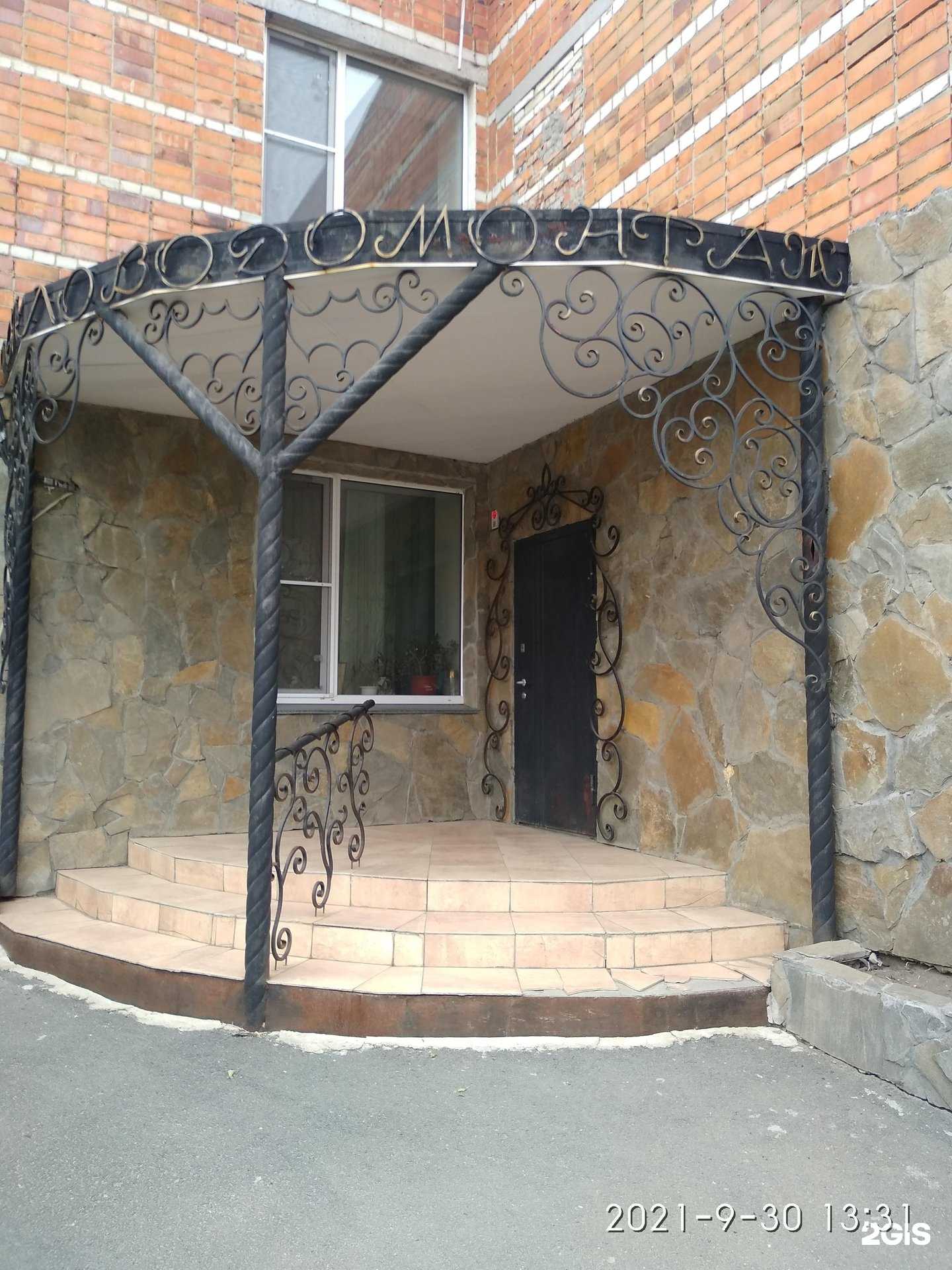 Отзывы на компанию ТеплоВодоМонтаж в Кургане c фото