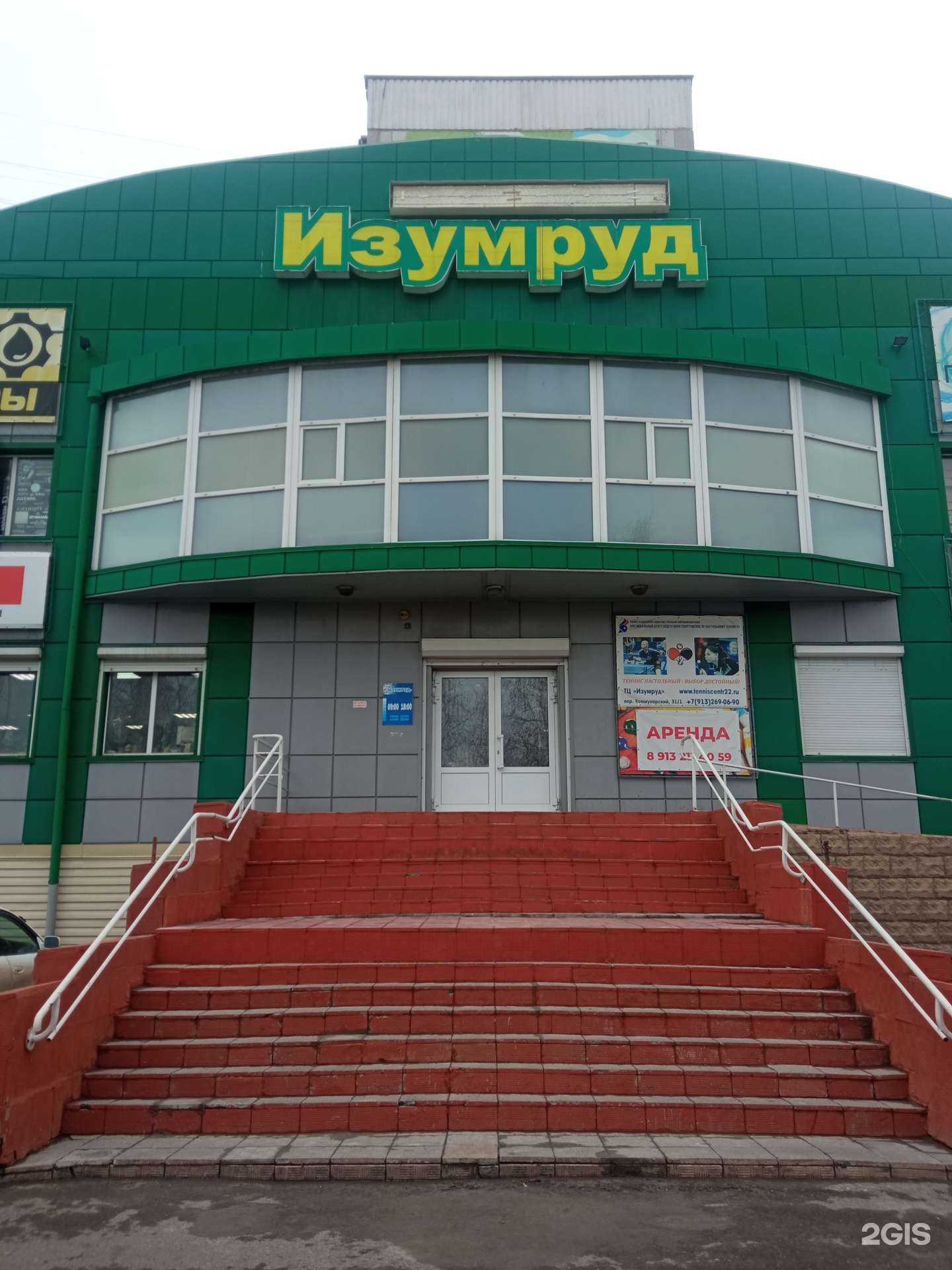 Отзывы на компанию 1001 ноутбук в г. Бийск c фото