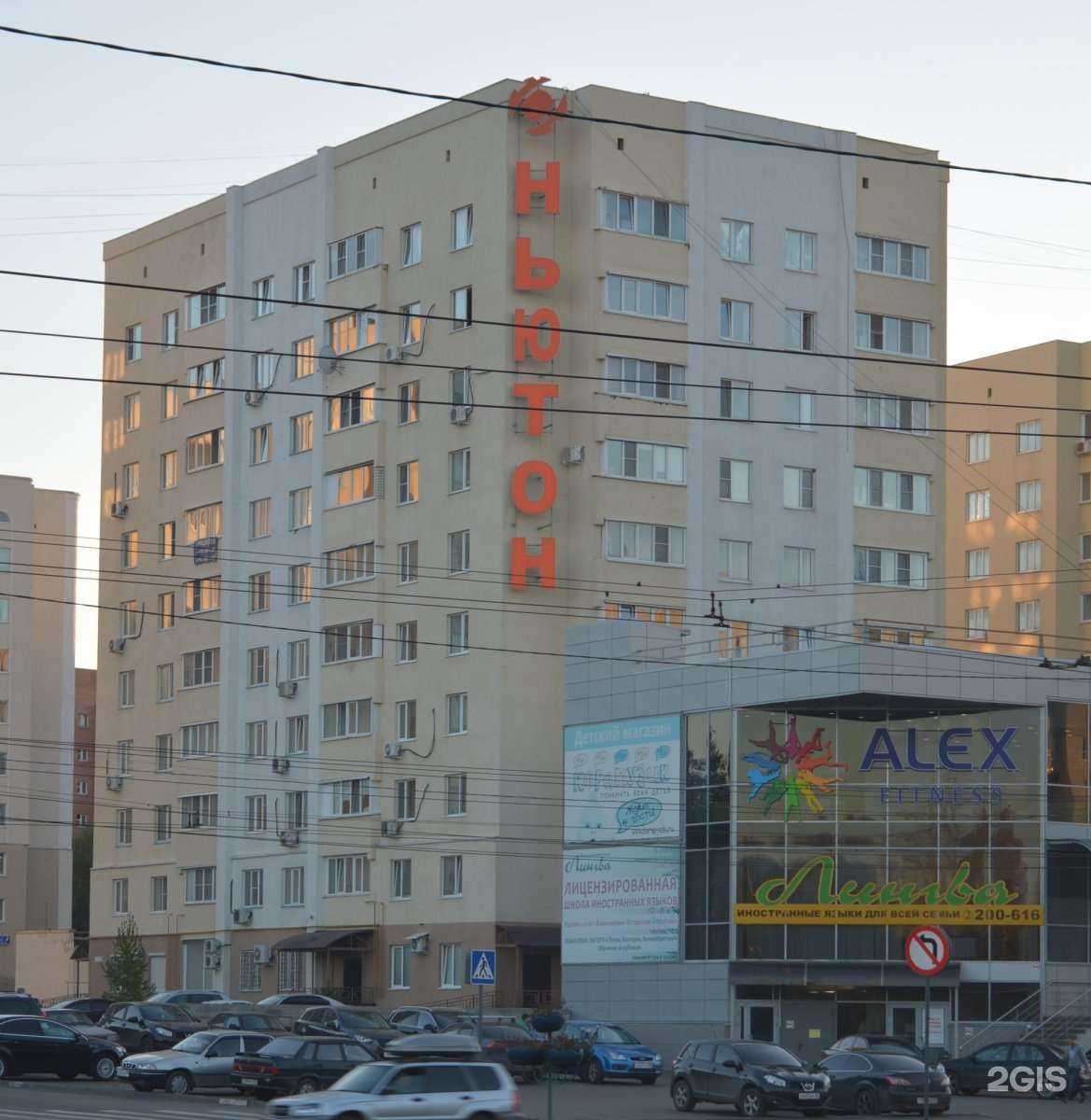 Отзывы на компанию Marakesh в Пензе c фото - фотография 2 из 2