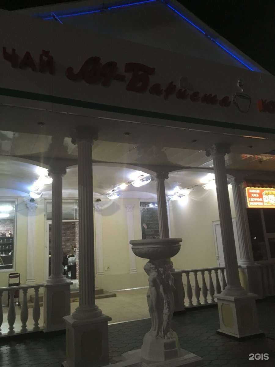 Отзывы на компанию Ла-бариста в г. Армавир c фото