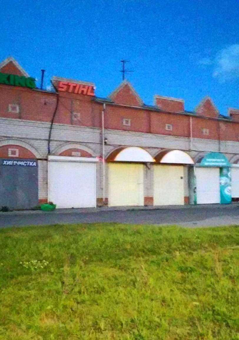 Отзывы на компанию Пилсервис в Барнауле c фото - фотография 2 из 2